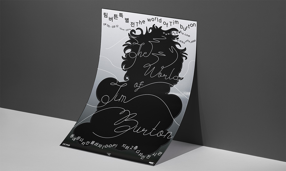 Tim Button 특별전 포스터